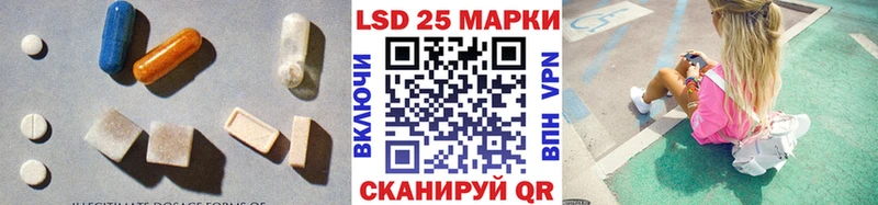 Лсд 25 экстази ecstasy  Усть-Джегута 