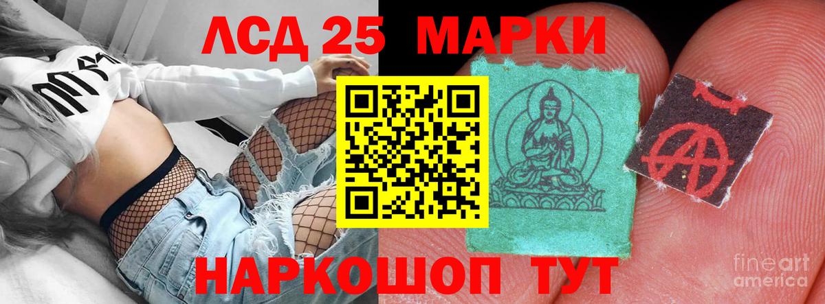 ЛСД экстази кислота  Вход с VPN  ЛСД экстази кислота  Усть-Джегута 