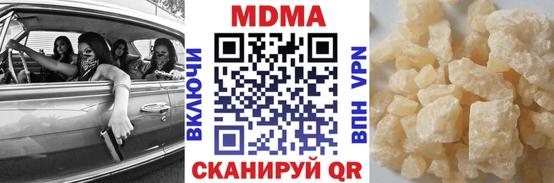 МДМА кристаллы  гидра зеркало  Усть-Джегута  цены  