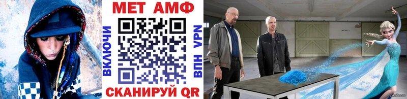 darknet какой сайт  Усть-Джегута  МЕТАМФЕТАМИН Methamphetamine 