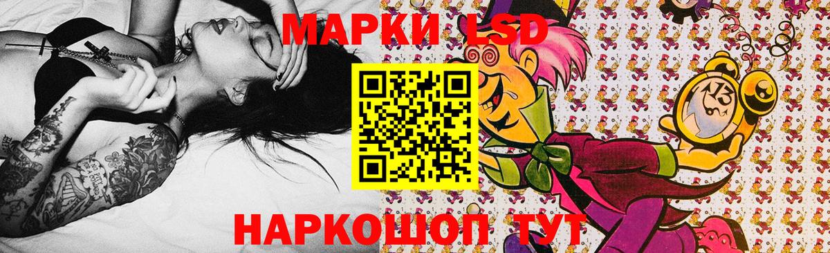 Марки NBOMe 1500мкг Усть-Джегута
