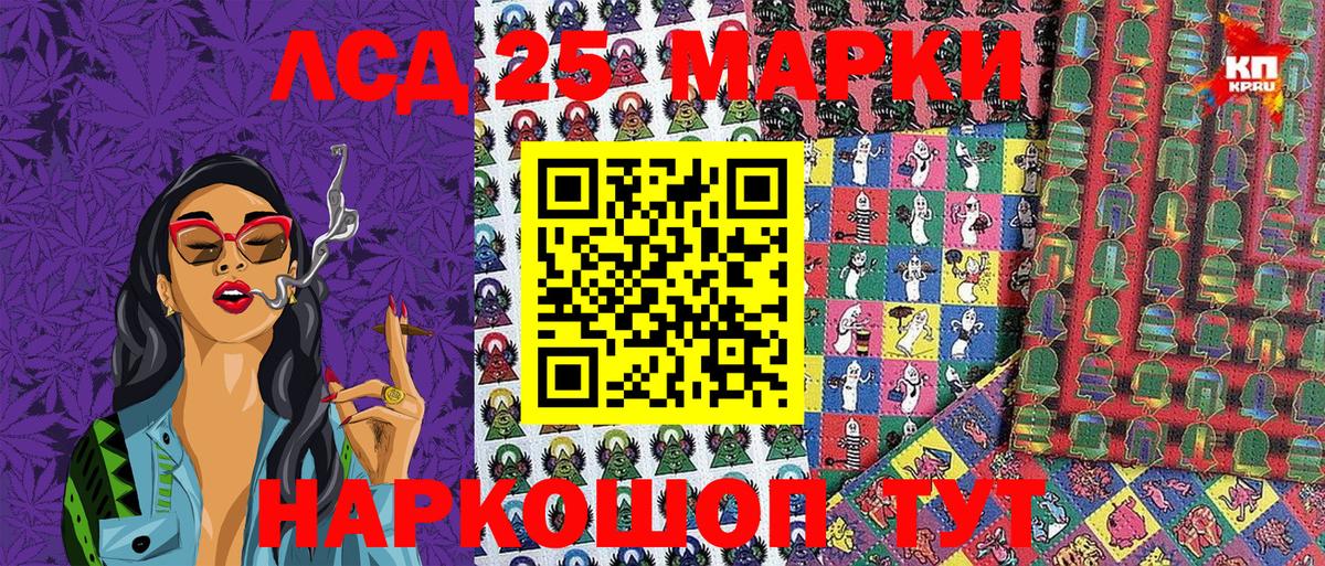 Усть-Джегута  Марки 25I-NBOMe 1500мкг  Марки 25I-NBOMe 1500мкг  Марки NBOMe  Вход с VPN 