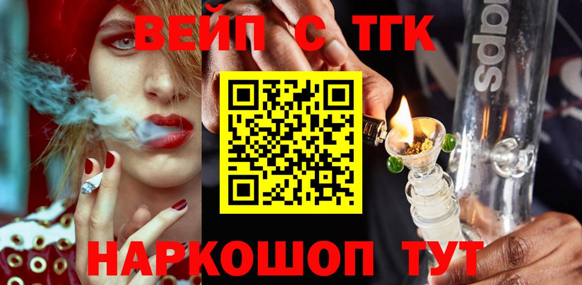 Героин Усть-Джегута