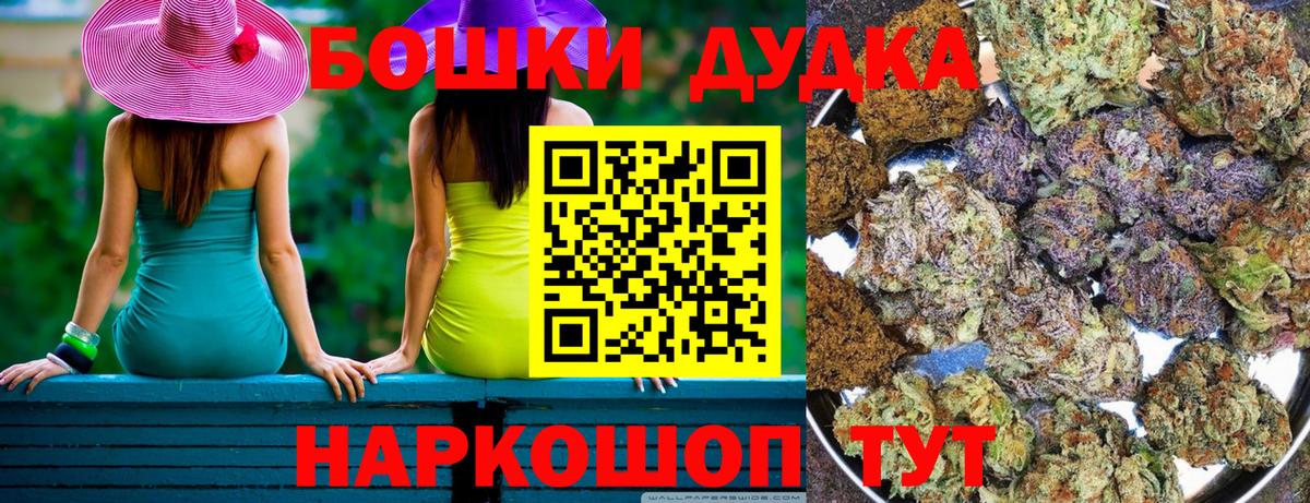 Усть-Джегута  Канабис гибрид  Вход с VPN  МАРИХУАНА марихуана 